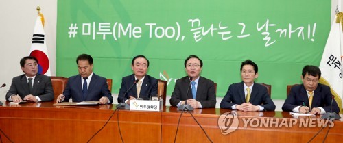 공동교섭단체를 위한 3+3 회동