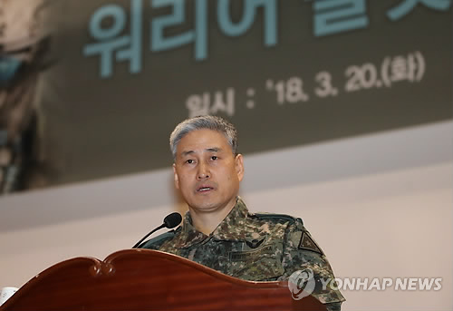인사말 하는 김용우 육군참모총장 2018.3.20