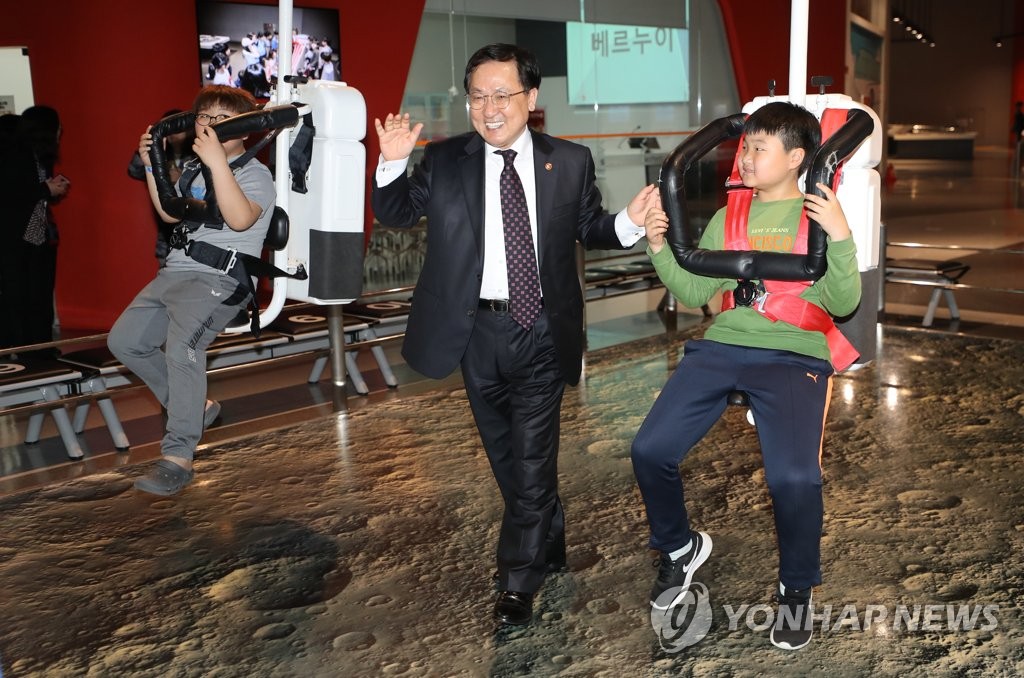 유영민 장관 달표면 걷기 체험