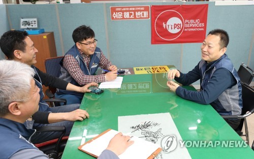 전공노, 이제는 합법노조