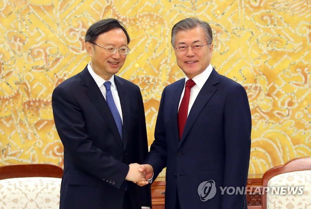 양제츠 시진핑 주석 특별대표 만난 문 대통령