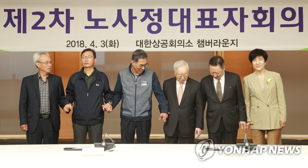 지난 3일 열린 두 번째 노사정 대표자 6자 회의