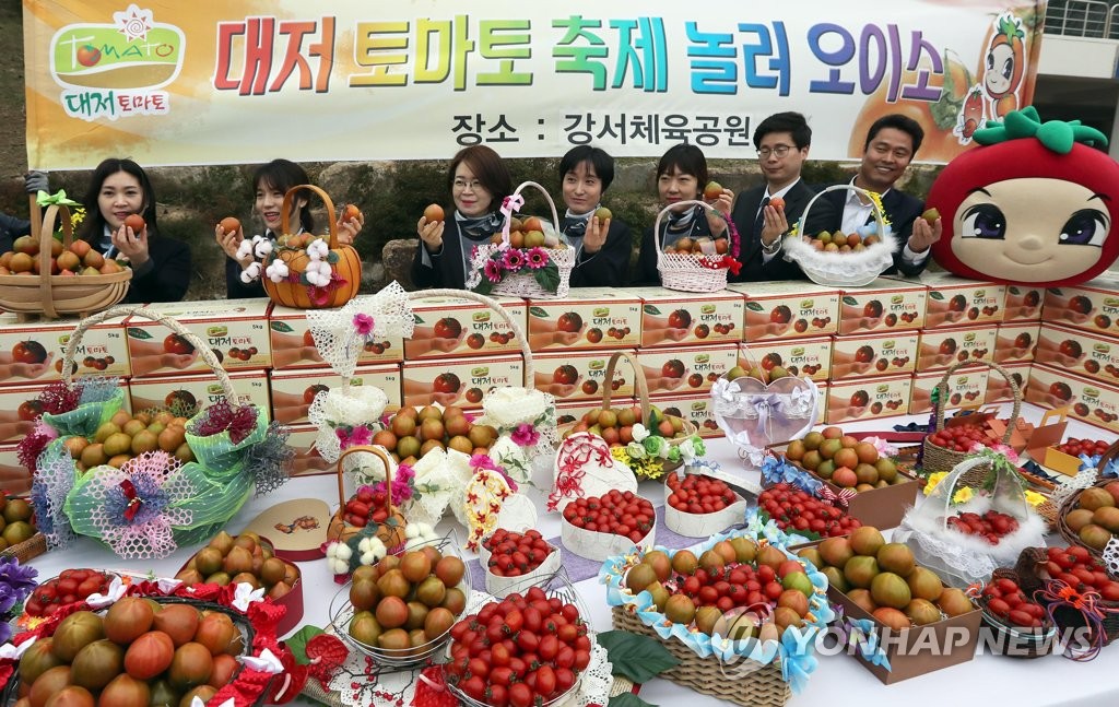 대저토마토 축제 오세요