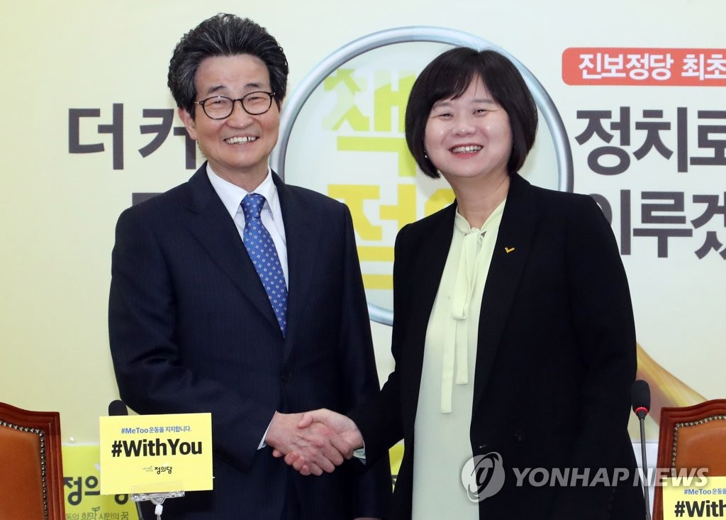 이정미 대표와 악수하는 이목희 부위원장