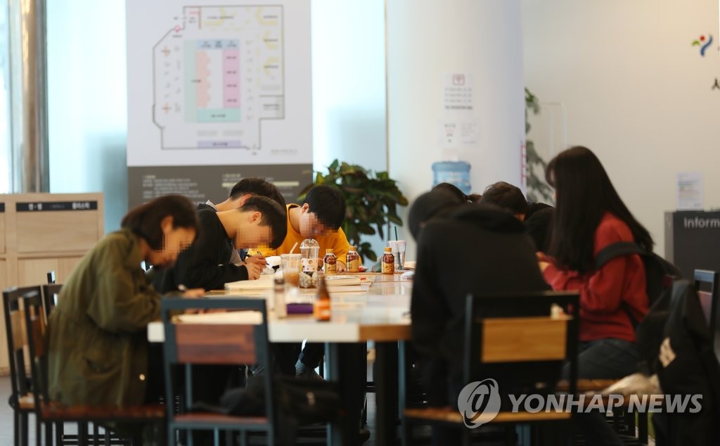 서울 중구 청년일자리센터에서 시민들이 공부를 하고 있다. [연합뉴스 자료사진]