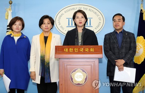 '더미래연구소에 대한 악의적 정치공세 중단해야'