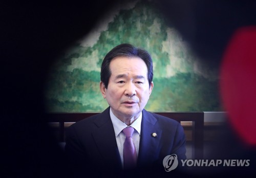 발언하는 정세균 국회의장