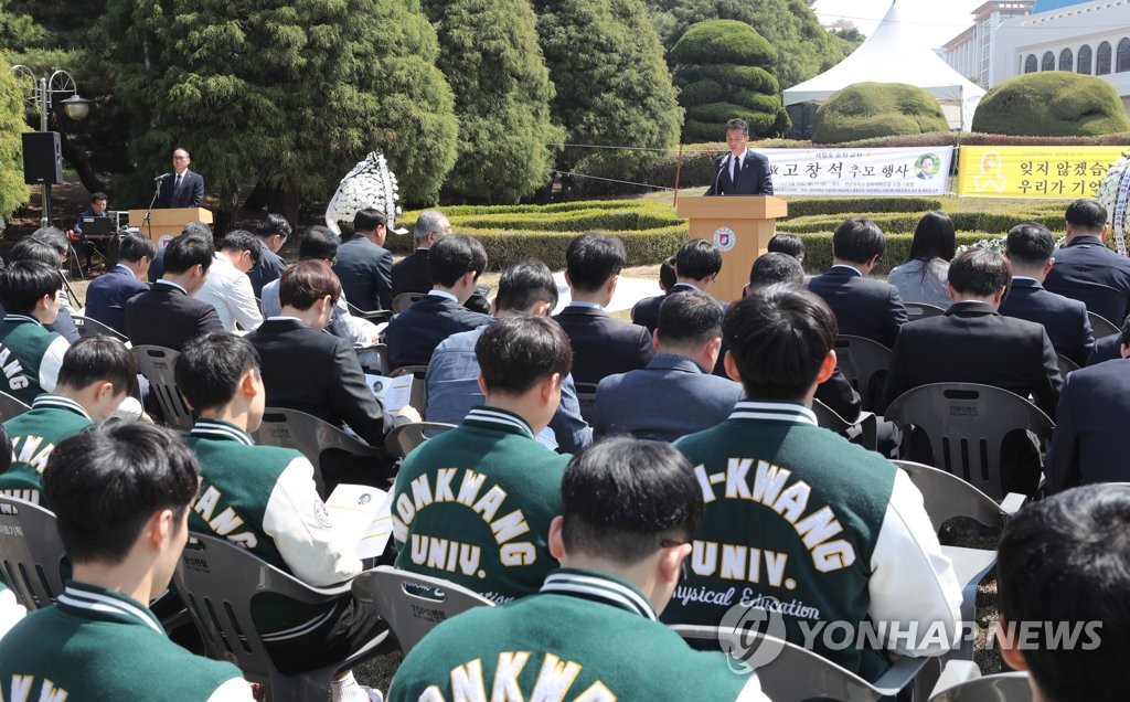 세월호 고창석 교사 추모비 건립