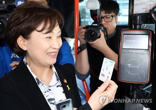 광역알뜰교통카드 도입