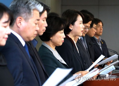 '더좋은미래'기자회견