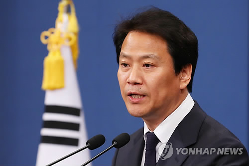 남북정상회담 관련 브리핑
