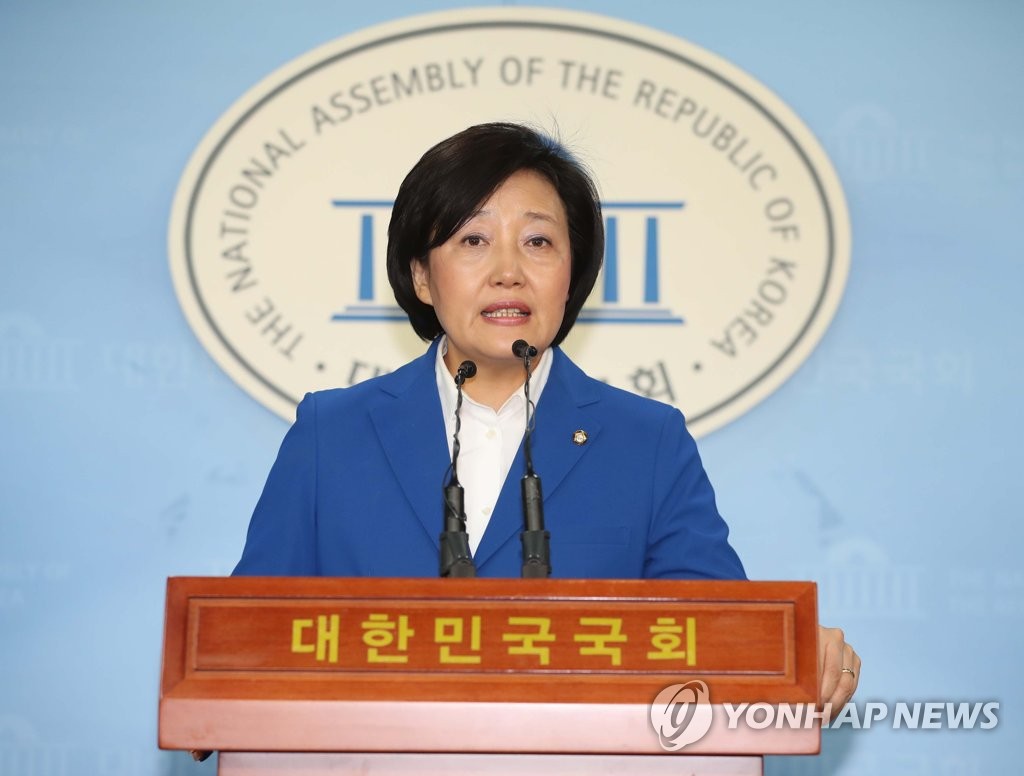 기자회견 하는 박영선