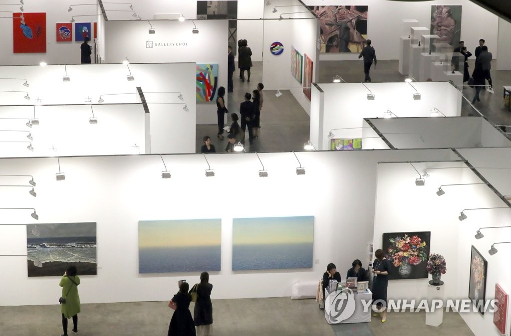 아트부산 2018