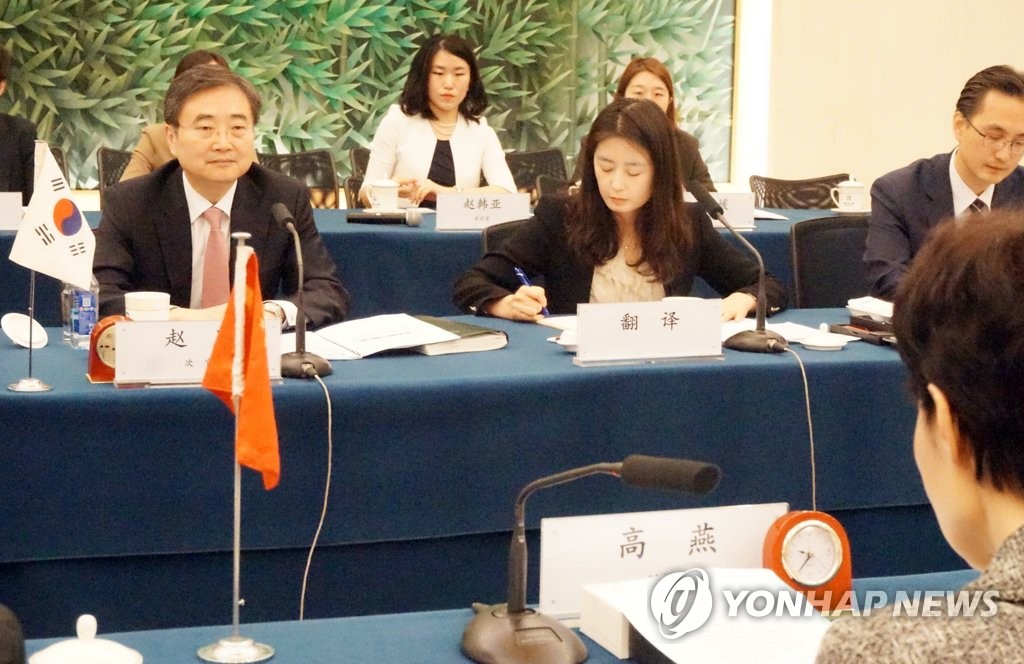 마주앉은 조현 차관과 가오옌 부부장