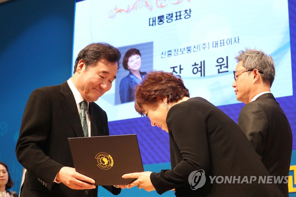 유공자 포상하는 이 총리