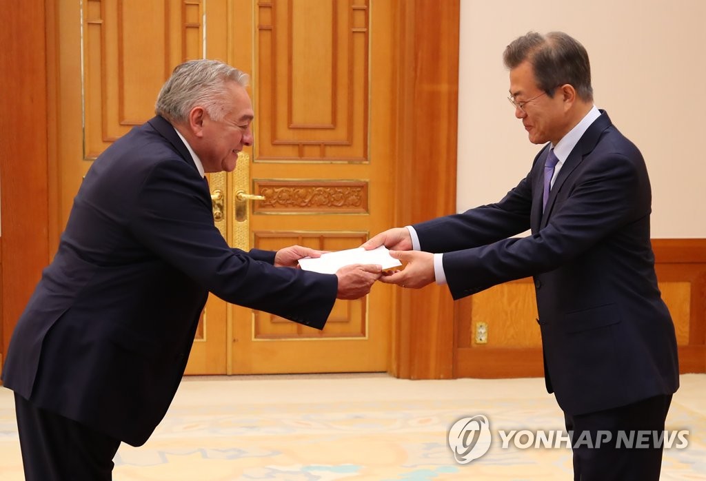 주한 페루 대사 신임장 제정