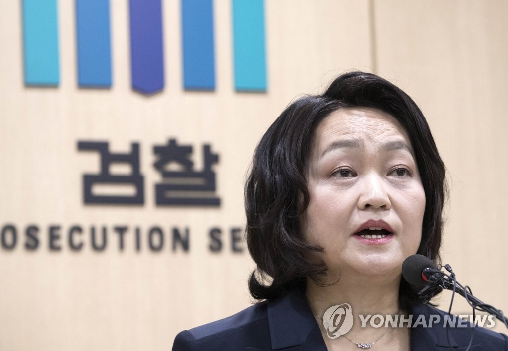 브리핑하는 조희진 검사장