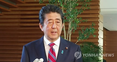 아베 일본 총리