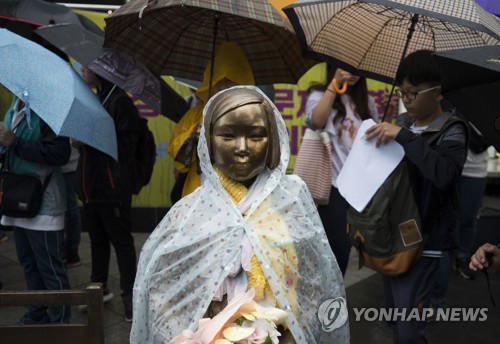 비 오는데도 '수요시위'는 반드시