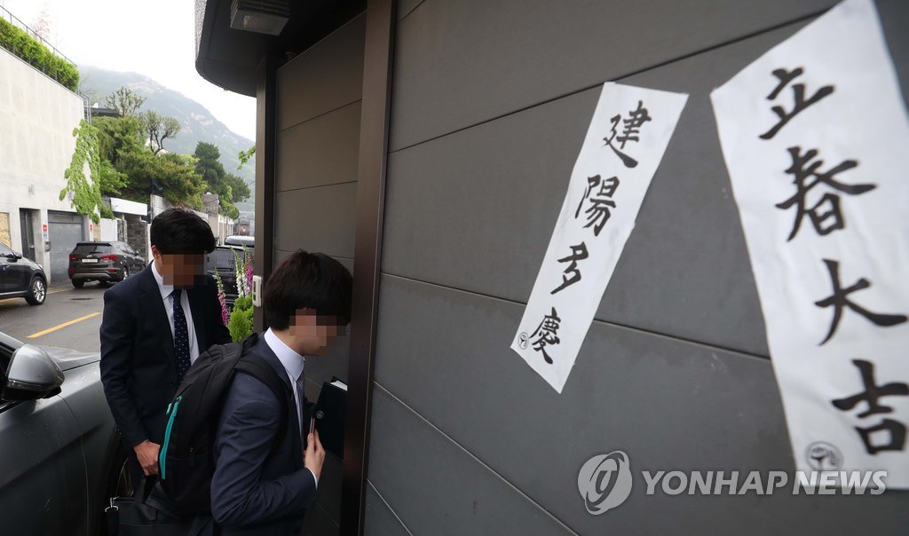 조양호 회장 자택 들어가는 변호인들
