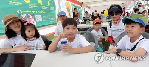국제어린이마라톤 참가한 3대 가족