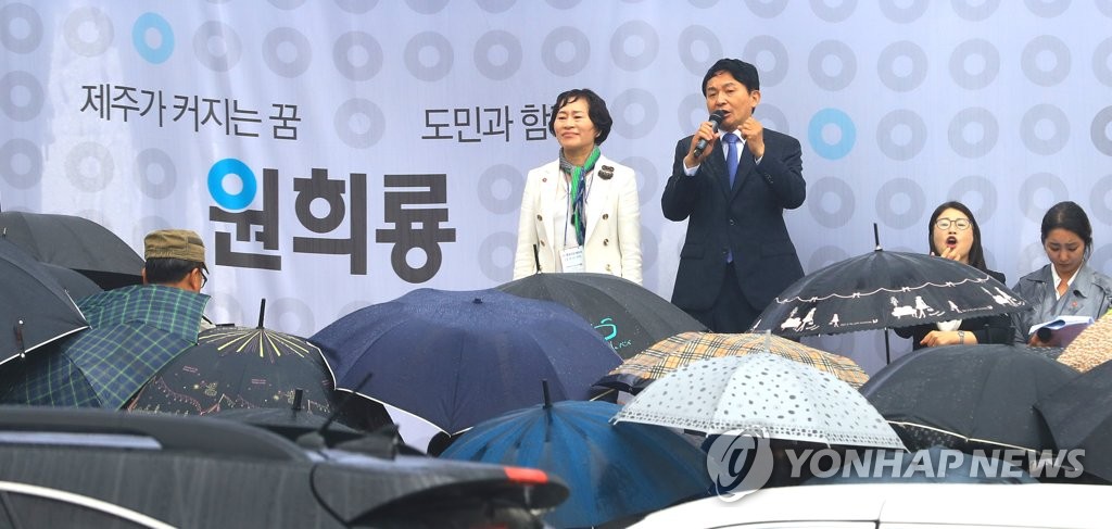 인사말 하는 원희룡 예비후보
