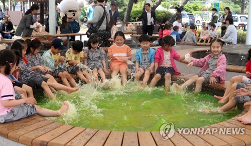 유성온천 족욕체험