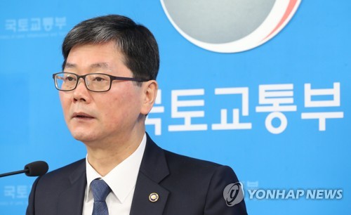 국토교통 일자리 로드맵 발표