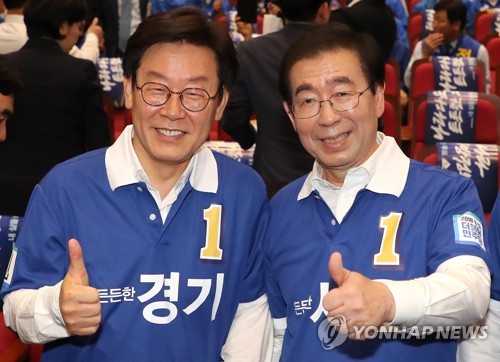 '엄지척' 하는 박원순-이재명