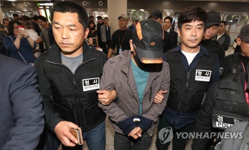 제주 도착한 보육교사 살인 피의자