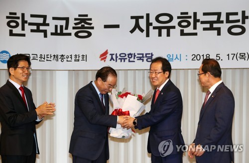 꽃다발 선물하는 홍준표 대표
