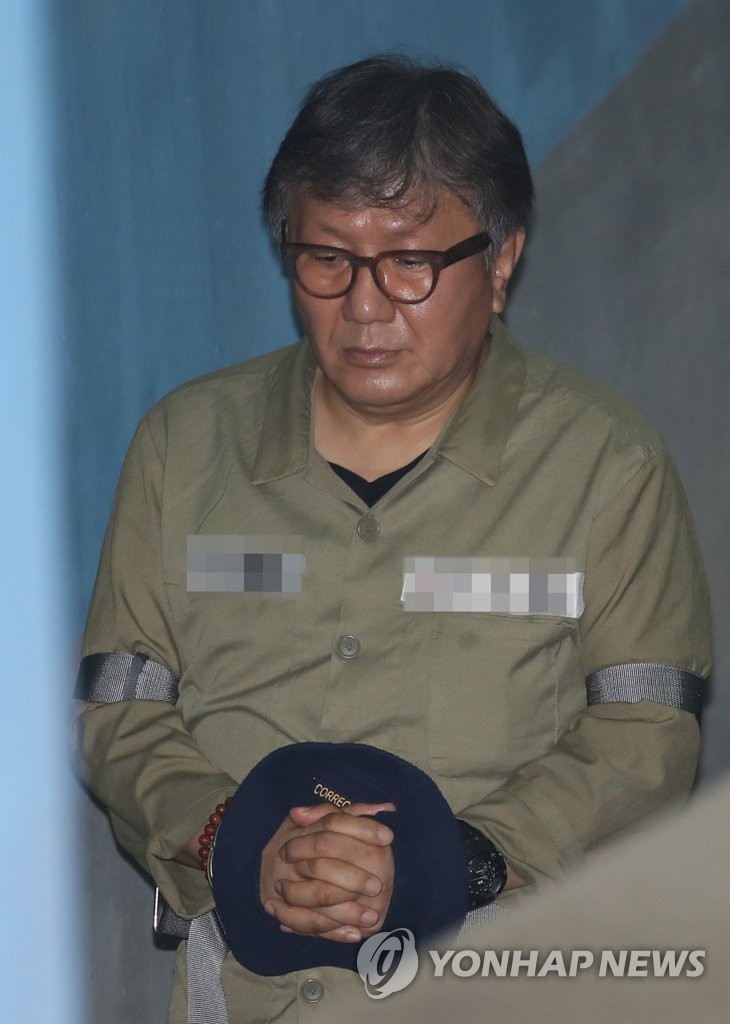 항소심 선고 출석하는 송성각
