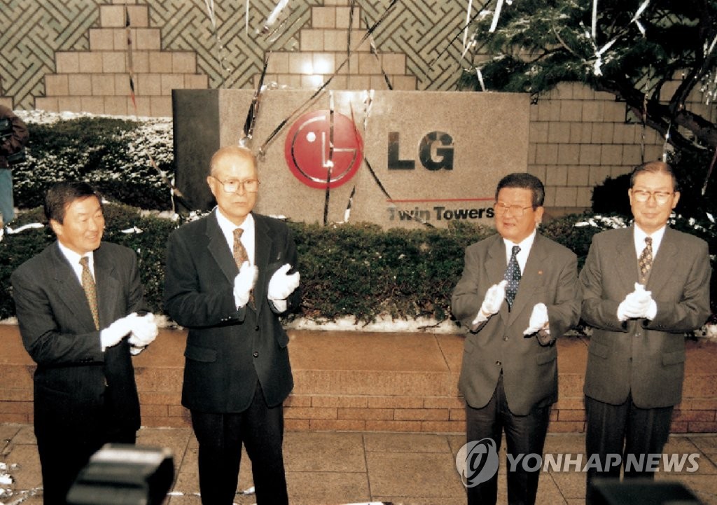 구자경 LG 명예회장 별세