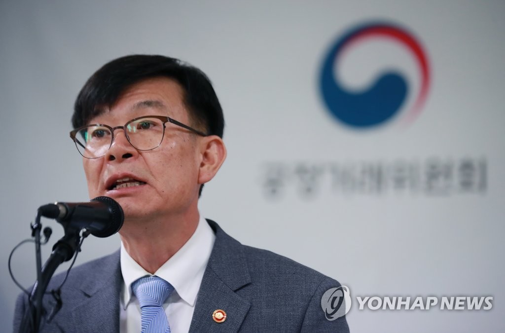 대리점 대책 발표하는 김상조 위원장