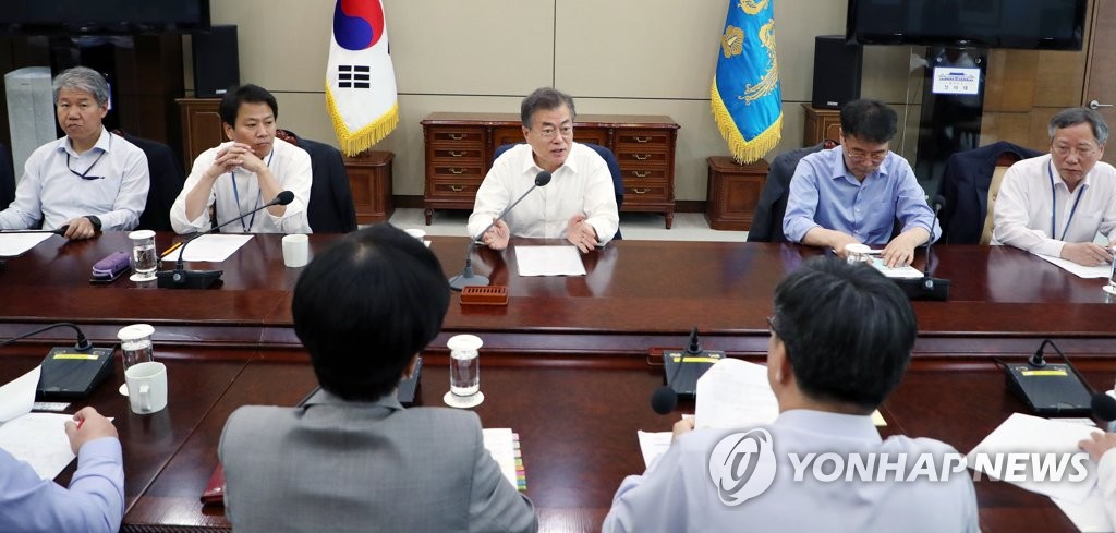가계소득동향 점검회의