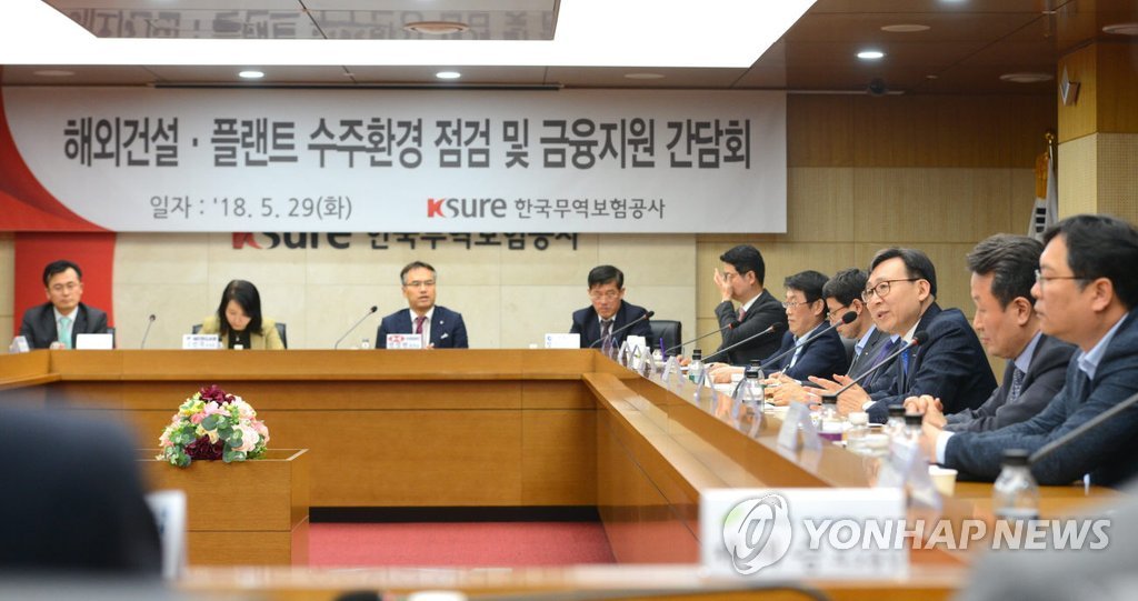 무보, 해외 프로젝트 무역보험 지원 강화