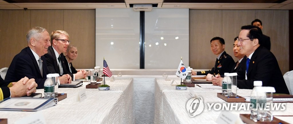 한미 국방장관 회담