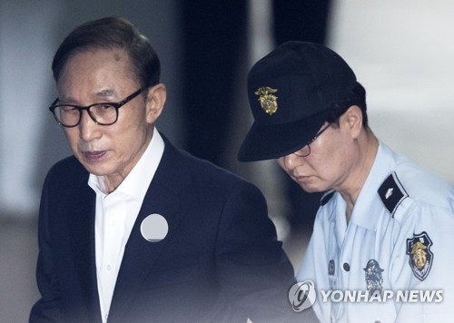 법정 향하는 이명박 전 대통령