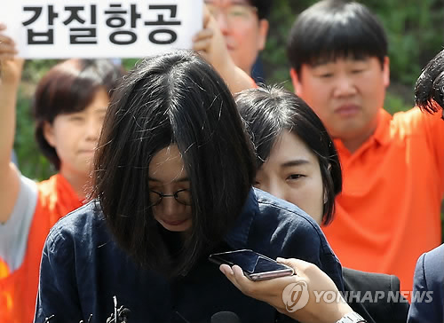 다시 고개 숙인 조현아