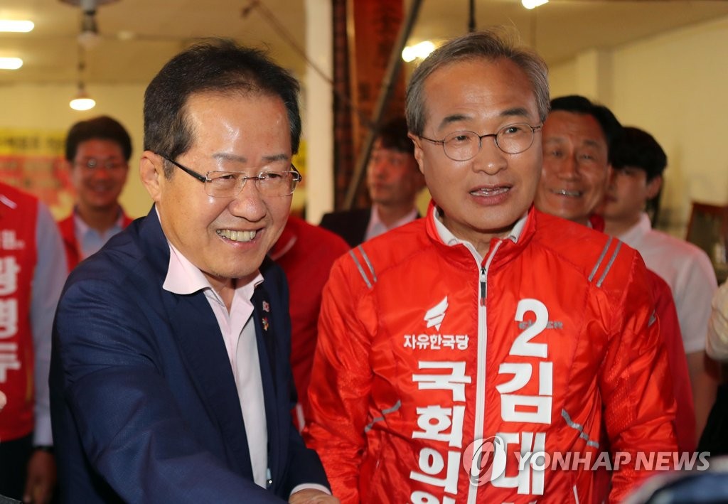 홍준표 해운대을 김대식 지원