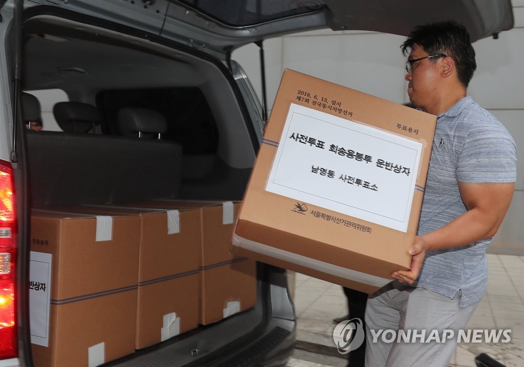 사전투표용지, 봉인해 관할 선관위로