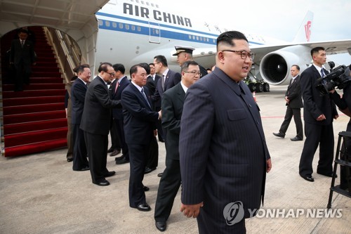 싱가포르 도착한 북한 김정은 위원장