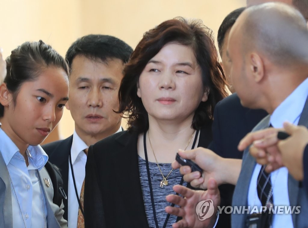 실무회담 마친 최선희