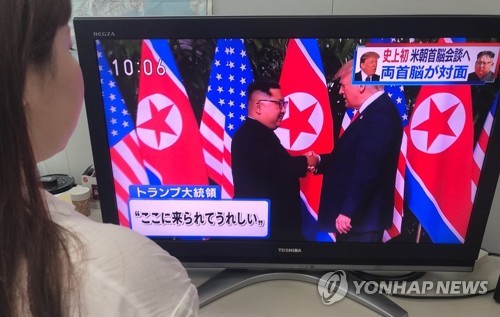 북미 정상회담 생중계하는 일본 공영방송 NHK