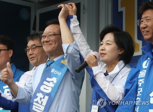추미애, 울산서 막바지 지지 호소