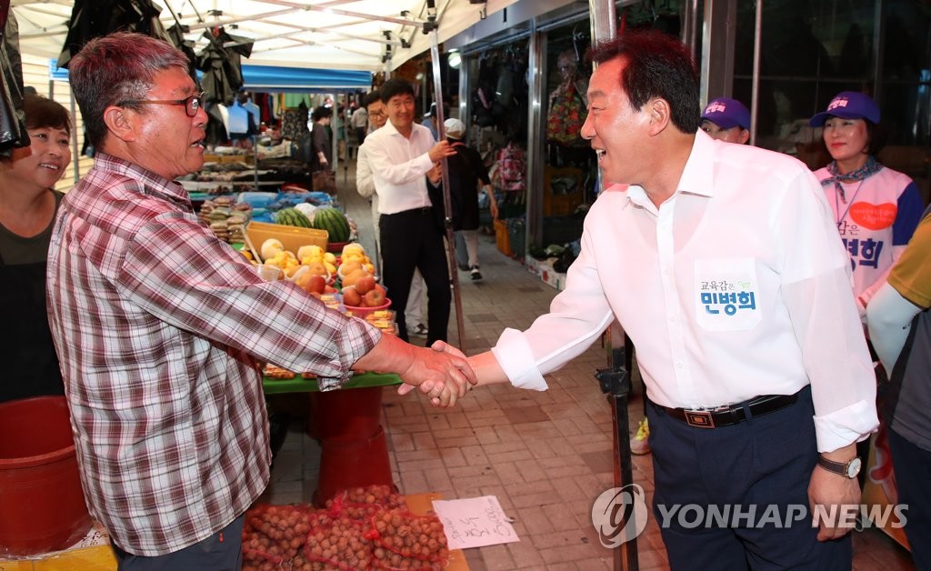 재래시장 표심 공략하는 민병희 후보