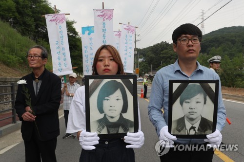 신효순·심미선 16주기 추모제