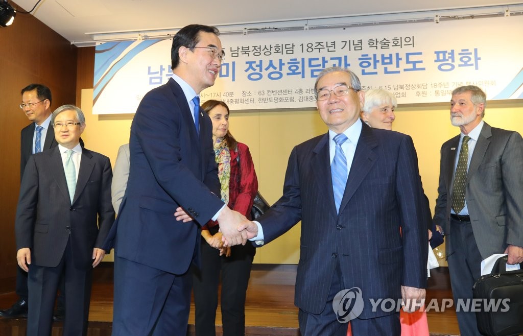 역사적인 남북관계 진전 속에 열린 6.15 기념식