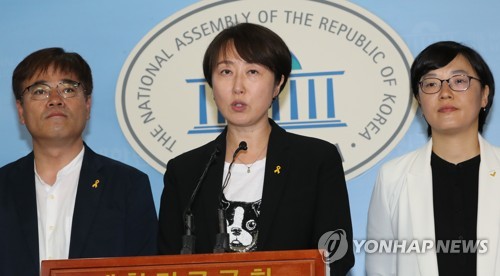 기자회견하는 정의당 권수정 서울시의회 비례대표 당선인