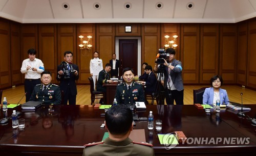 남북장성급군사회담